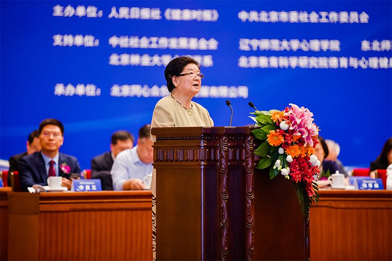 第十届全国人大常委会副委员长顾秀莲出席大会并致辞