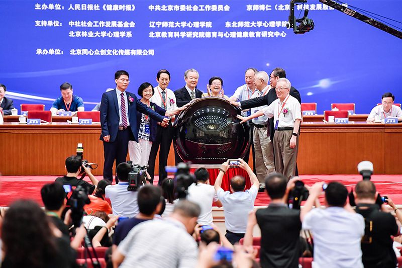 大会公益项目启动暨落地签约仪式